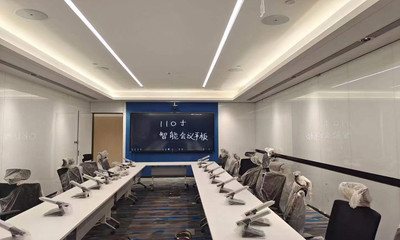 大会议室开会就用110英寸商用显示屏，多接口兼容，满足更多可能